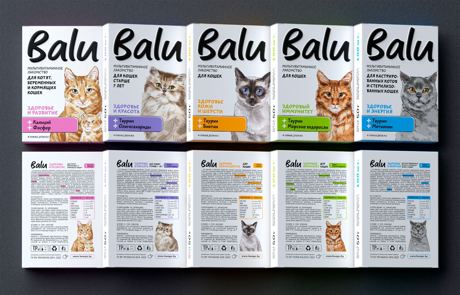猫咪营养品包装设计,毛多维包装设计公司