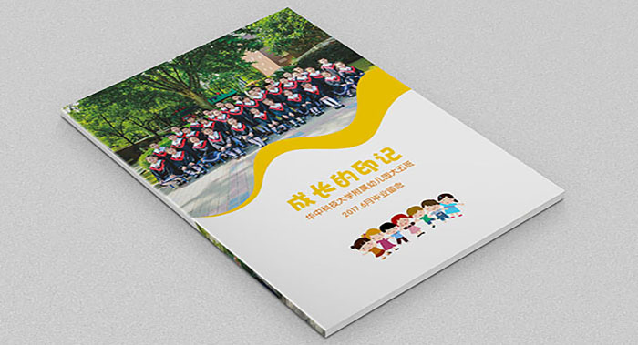 幼儿园毕业纪念册设计——幼儿园纪念册设计公司