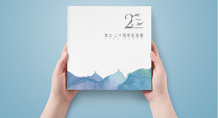 企业纪念册设计-企业周年纪念册设计公司