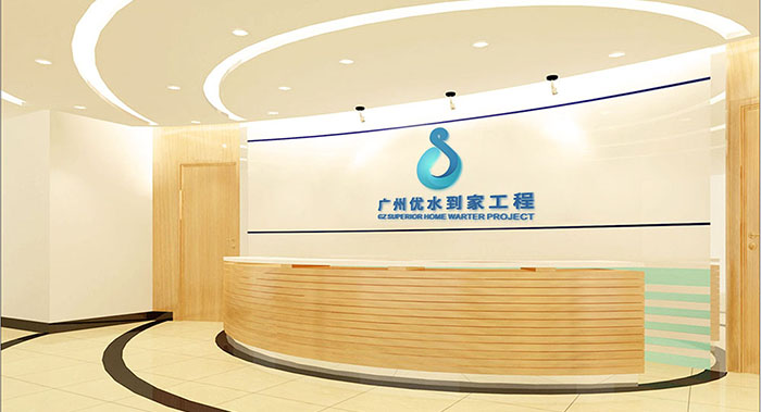 广州工程行业logo设计-广州工程行业logo设计公司