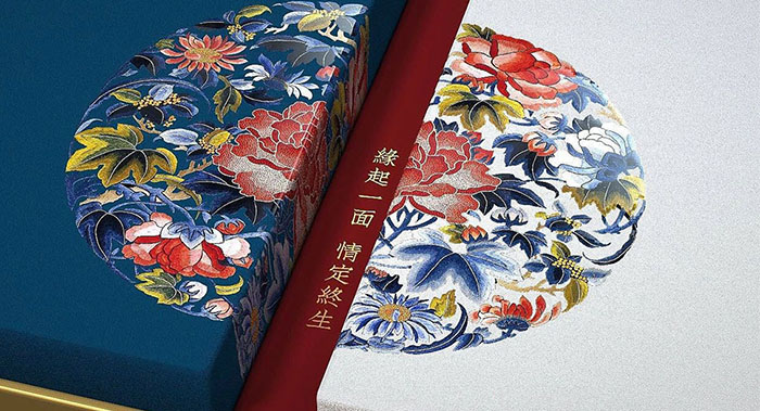 中国风伴手礼面膜化妆品包装设计