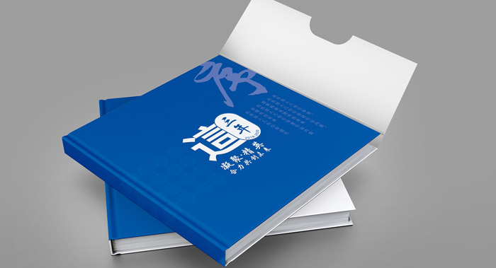 联合会纪念册设计-协会纪念册设计公司