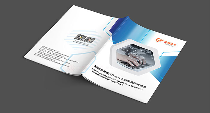 科技画册设计-科技公司画册设计-科技画册设计公司