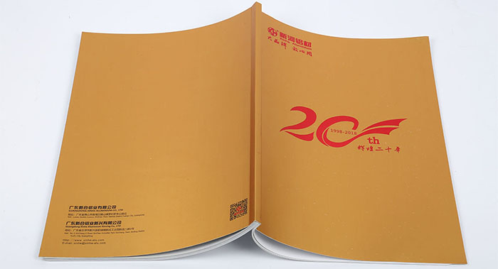 铝材企业纪念册设计