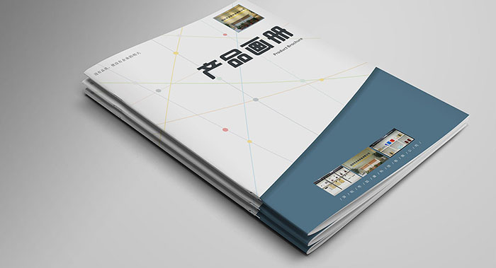 电子产品画册设计-电子产品画册设计公司