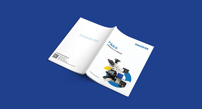 显微镜产品画册设计-显微镜产品画册设计公司
