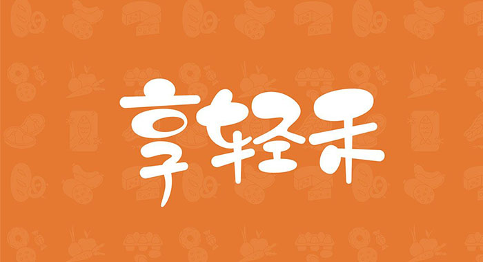 餐饮logo设计-餐饮logo设计公司