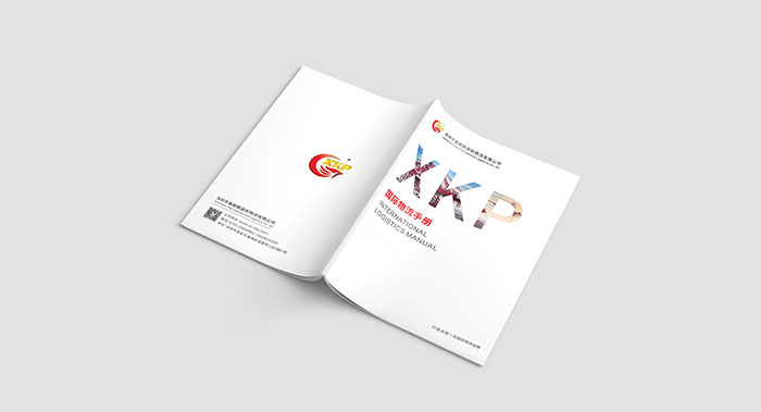 物流画册设计-物流画册设计公司